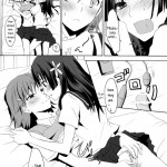 0+5 no Chou den sei hou