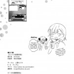 0+5 no Chou den sei hou