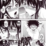 A Certain Big Breasted Tit Fuck