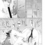 A Certain Flat Chested Railgun Book