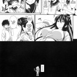 Amakusa Moyou na 4% Plus