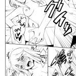 As Much as You did Like