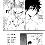 As Much as You did Like