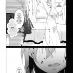 Because I’m fragile