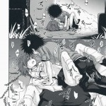 Choudenji Hou no Aishi Kata