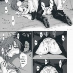 Choudenji Hou no Aishi Kata