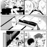 Choudenji Hou no Sasoikata