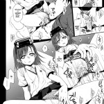 Choudenji Hou no Sasoikata