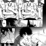 Choudenji Hou no Sasoikata