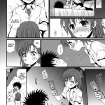 Choudenji Hou no Sasoikata