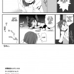 Choudenji Hou no Sasoikata