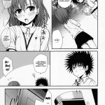 Choudenjihou no Mamori Kata Jou