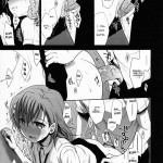 Choudenjihou no Mamori Kata Jou