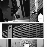 Choudenjihou no Mamori Kata Jou