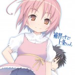 Hoshuu desu yo Kamijou-chan