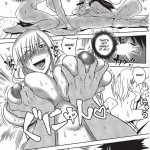 Kamijou-san And Eight Big Boobs