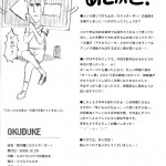 Kimi no Hitomi ni Last Order!