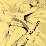 Next Mission