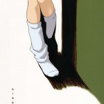 Railgun no Asobi Kata