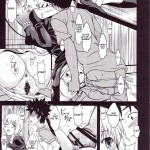 See vision II Part One