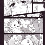 See vision II Part One