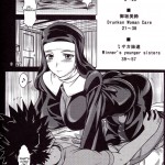 See vision II Part One