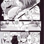 See vision II Part One