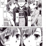 See vision II Part One