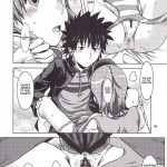 See vision II Part One