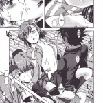 See vision II Part One