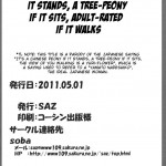 The View of Her Walking is Adult Rated