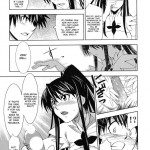 Toaru Ishou to Priestess