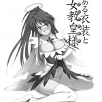 Toaru Ishou to Priestess