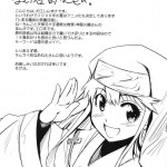 Toaru Ishou to Priestess