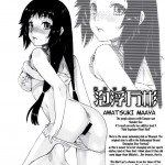 Toaru Kagaku no Fuuki Iin 6