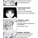 Toaru Kagaku no Fuuki Iin 6