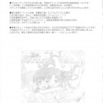 Toaru Kuroko no Mikoto Kanzen Kouryaku