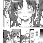 Toaru Kuroko no Mikoto Kanzen Kouryaku