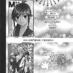 Touma x Misaka’s Moe Doujinshi