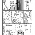 Touma x Misaka’s Moe Doujinshi