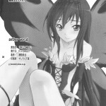 Another World Sukitokimetokiss