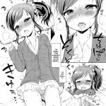 Aoi-chan to Love Love