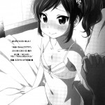 Aoi-chan to Love Love