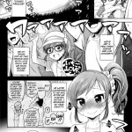 Aoi-chan to Love Love