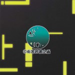 Destructive Radio Noise