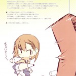 Flirting Railgun! 2