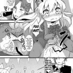 GaoGao! Gaoru! Take Me Now Gao!