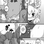 GaoGao! Gaoru! Take Me Now Gao!