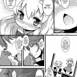 GaoGao! Gaoru! Take Me Now Gao!