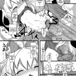 GaoGao! Gaoru! Take Me Now Gao!